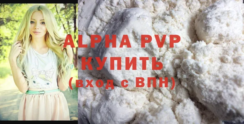 Alfa_PVP крисы CK  цены наркотик  Железногорск 